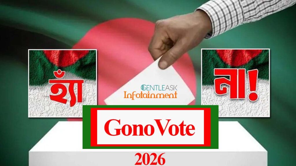 গণভোটে হ্যাঁ নাকি না!